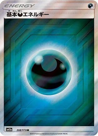 Basic Darkness Energy - 208/173 (208/173) (Japanese) - SM12a TAG TEAM GX Tag All Stars Holofoil