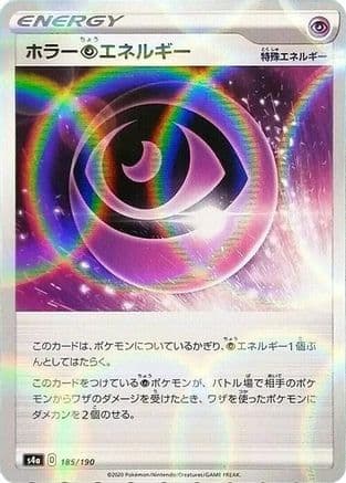 Horror P Energy - 185/190 (Mirror Holofoil) (185/190) (Japanese) - S4a Shiny Star V Holofoil