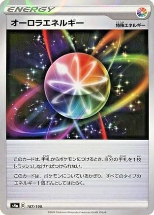 Aurora Energy - 187/190 (Mirror Holofoil) (187/190) (Japanese) - S4a Shiny Star V Holofoil