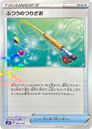 Ordinary Rod - 139/184 (Mirror Holofoil) (139/184) (Japanese) - S8b VMAX Climax Holofoil