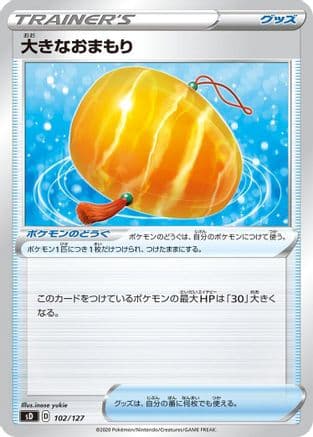 Big Charm (102/127) (Japanese) - sD V Starter Decks