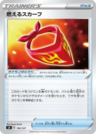 Burning Scarf (106/127) (Japanese) - sD V Starter Decks