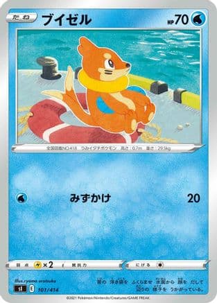 Buizel (101/414) (Japanese) - SI Start Deck 100