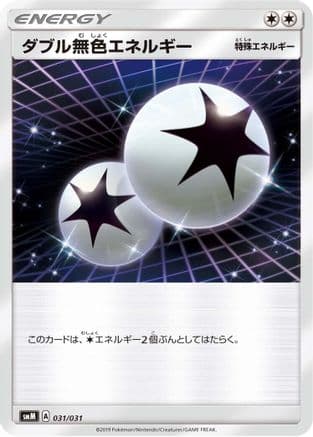 Double Colorless Energy (031/031) (Japanese) - smK Trainer Battle Decks