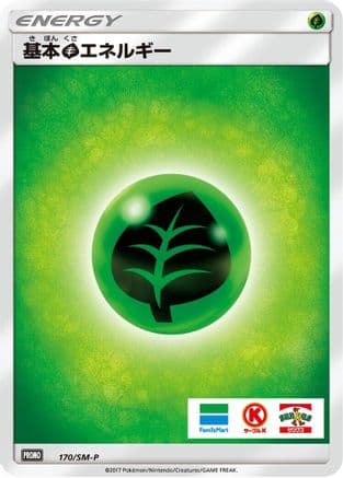 Basic Grass Energy - 170/SM-P (170/SM-P) (Japanese) - SMP Sun  Moon Promos