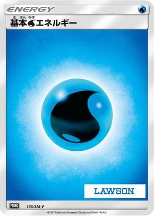 Basic Water Energy - 176/SM-P (176/SM-P) (Japanese) - SMP Sun  Moon Promos