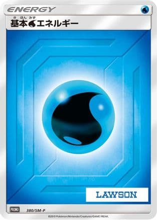 Basic Water Energy - 380/SM-P (Japanese) |  (380/SM-P) [SMP Sun & Moon Promos]