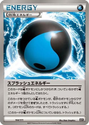 Splash Energy (164/171) (Japanese) - SM The Best of XY