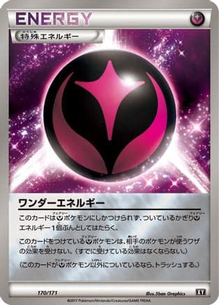 Wonder Energy (170/171) (Japanese) - SM The Best of XY
