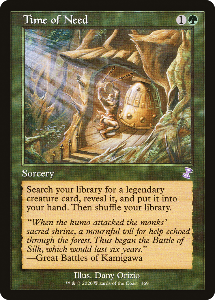 Time of Need (Timeshifted) [Time Spiral Remastered] Foil