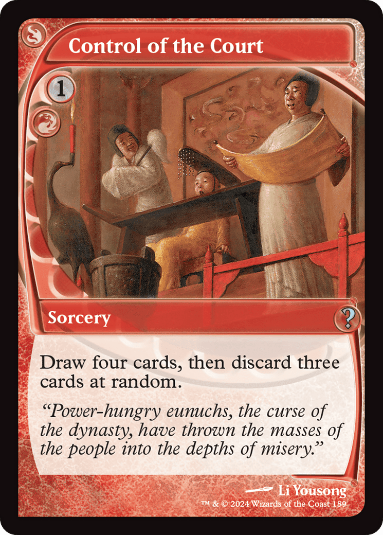 Control of the Court (Future Sight) [Mystery Booster 2] Foil