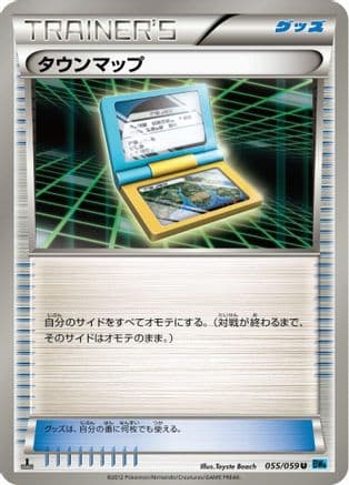 Town Map (055/059) (Japanese) - BW6 Freeze Bolt 1st Edition