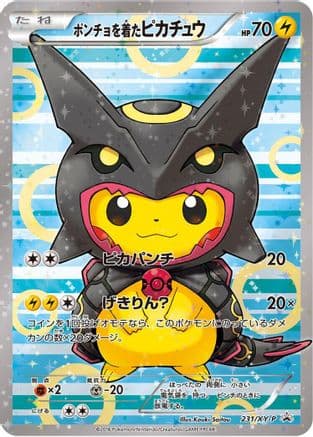 Poncho-wearing Pikachu - 231/XY-P (231/XY-P) (Japanese) - XYP XY Promos Holofoil