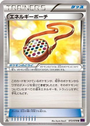 Energy Pouch (072/078) (Japanese) - XY10 Awakening Psychic King Unlimited