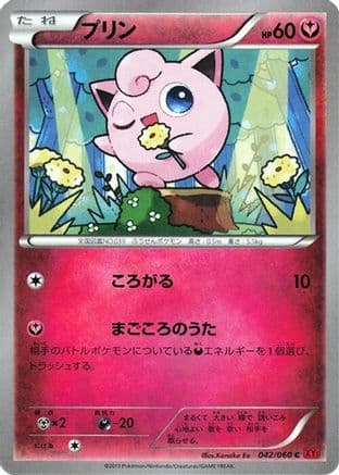 Jigglypuff (042/060) (Japanese) - XYBy Collection Y 1st Edition