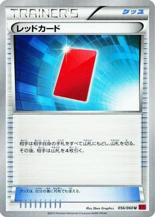 Red Card (056/060) (Japanese) - XYBy Collection Y Unlimited