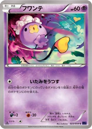 Drifloon (023/054) (Japanese) - XY11Bb FeverBurst Fighter 1st Edition