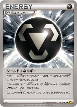 Shield Energy (Japanese) |  (070/070) [XY5Bg Gaia Volcano]