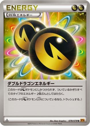 Double Dragon Energy (078/078) (Japanese) - XY6 Emerald Break 1st Edition