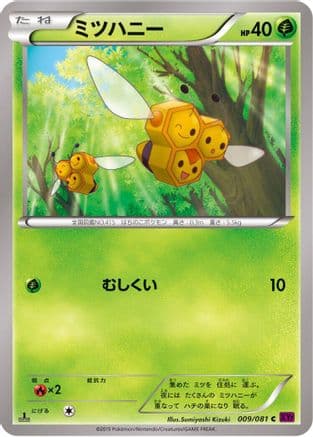 Combee (009/081) (Japanese) - XY7 Bandit Ring