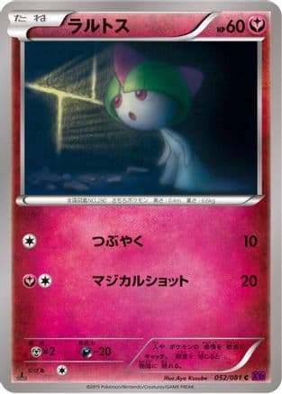 Ralts (052/081) (Japanese) - XY7 Bandit Ring Unlimited