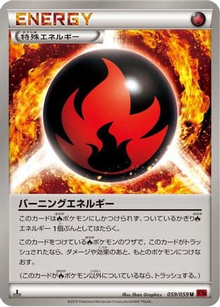 Burning Energy (059/059) (Japanese) - XY8Br Red Flash