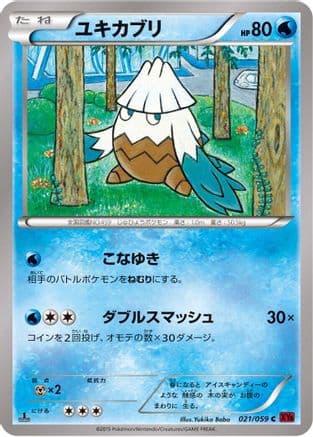 Snover (021/059) (Japanese) - XY8Br Red Flash