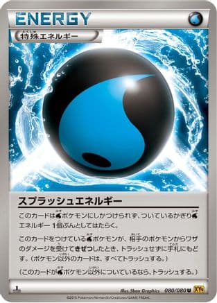 Splash Energy (080/080) (Japanese) - XY9 Rage of the Broken Heavens Unlimited