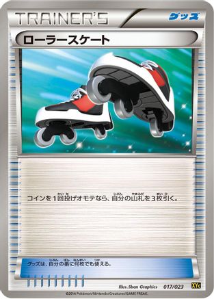 Roller Skates (017/023) (Japanese) - XYC Super Legend Set XerneasEX  YveltalEX