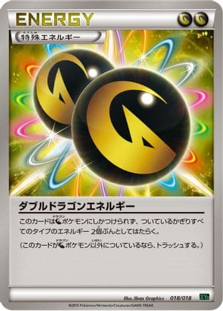 Double Dragon Energy (Japanese) [018/018] - XYD M RayquazaEX Mega Battle Deck