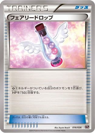 Fairy Drop (016/026) (Japanese) - XYH M AudinoEX Mega Battle Deck