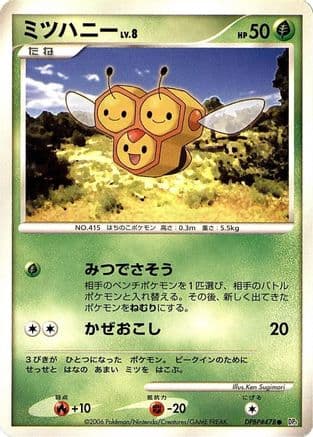 Combee  (Japanese) - DP1 SpaceTime Creation 1st Edition
