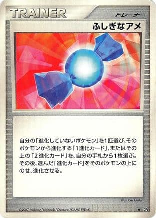 Rare Candy  (Japanese) - DP4 Moonlit Pursuit 1st Edition