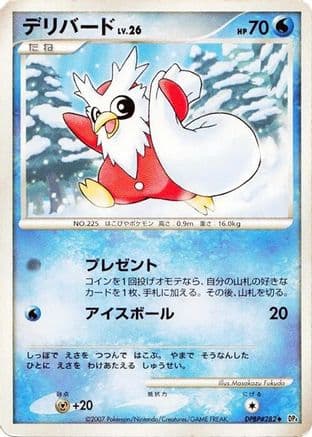 Delibird  (Japanese) - DP4 Dawn Dash Unlimited