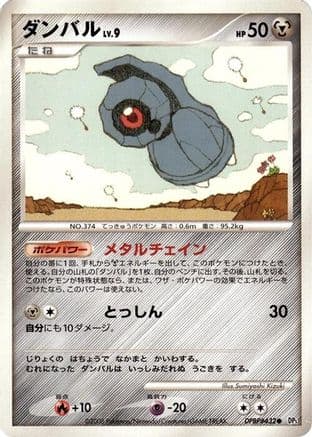 Beldum  (Japanese) - DP5 Temple of Anger 1st Edition
