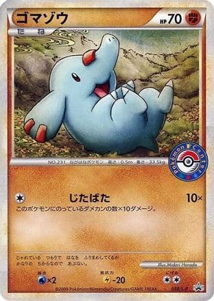 Phanpy - 038/L-P (038/L-P) (Japanese) - LP Legends Promos