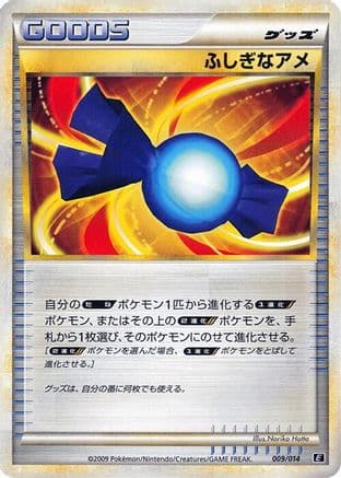 Rare Candy (009/014) (Japanese) - Leafeon vs Metagross Expert Deck Metagross