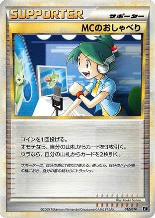 Emcee's Chatter (012/014) (Japanese) - Leafeon vs Metagross Expert Deck Metagross