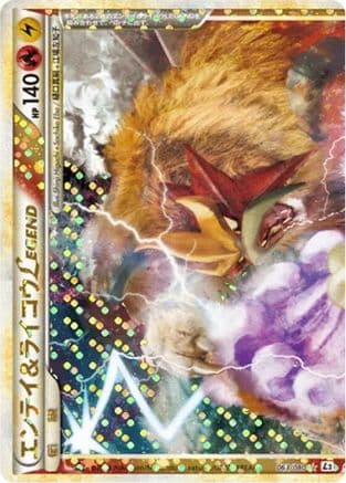 Entei & Raikou Legend - 063/080 (063/080) (Japanese) - L2 Revival Legends Unlimited Holofoil