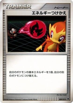 Energy Switch (009/013) (Japanese) - Entry Pack DPt Palkia Unlimited