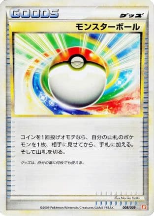 Poke Ball (008/009) (Japanese) - Battle Starter Deck Magmortar