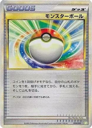 Poke Ball (009/010) (Japanese) - Battle Starter Deck Torterra