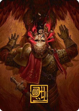 Abrade Art Card (Gold-Stamped Signature) (-011) [Innistrad Remastered]