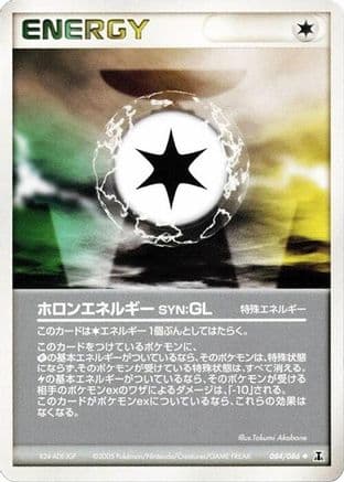 Holon Energy GL (084/086) (Japanese) - Holon Research Tower 1st Edition