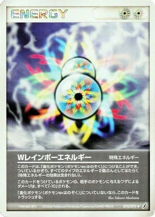 Double Rainbow Energy (075/075) (Japanese) - Miracle Crystal 1st Edition