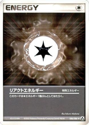 React Energy (086/086) (Japanese) - Mirage Forest 1st Edition