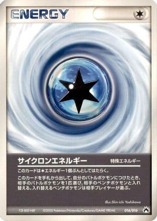 Cyclone Energy (016/016) (Japanese) - Typhlosion Constructed Starter Deck 1st Edition