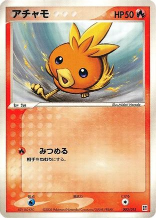 Spoink (003/015) (Japanese) - Fire Quick Construction Pack Unlimited