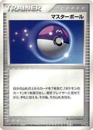 Master Ball (012/015) (Japanese) - Deoxys Constructed Starter Deck 1st Edition