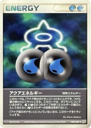 Aqua Energy (080/080) (Japanese) - Magma VS Aqua Two Ambitions 1st Edition